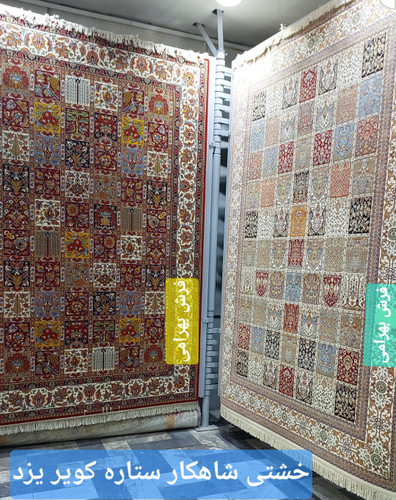 ۶متر شاهکار نوین ستاره کویر یزد